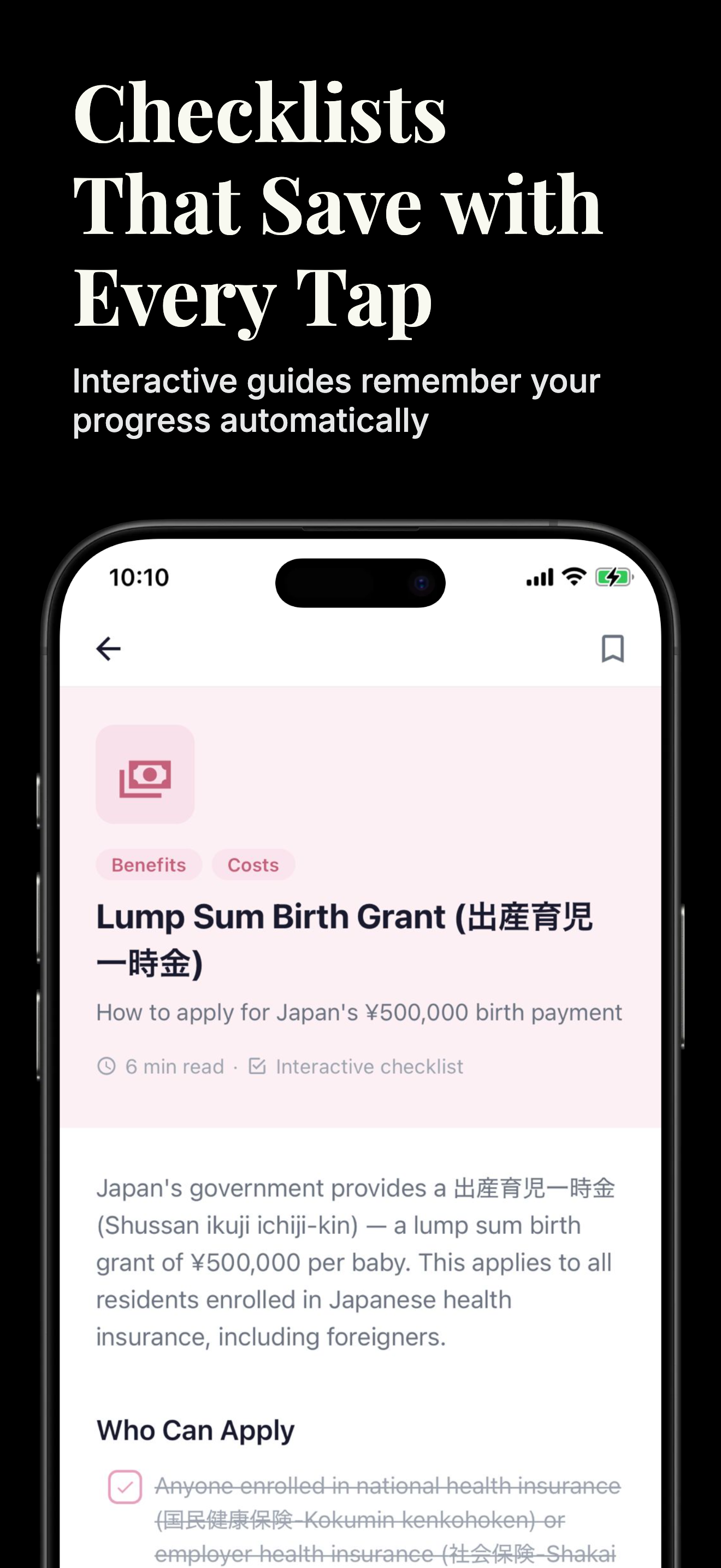 App screen 4